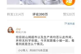 山姆“生儿子”水？真的假的？你买过吗？图片