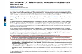 百亿AI芯片订单，疯狂倾销中东图片