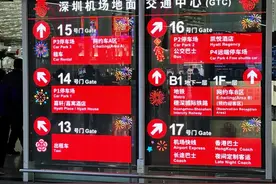 乘机返深必看！深圳机场发布最全地面交通指南图片