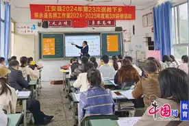 宜宾江安大妙中学参加省级课题成果推广暨教研联动活动图片