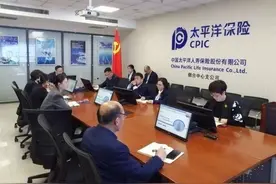 中国太保寿险烟台中心支司召开安全生产专项部署会图片