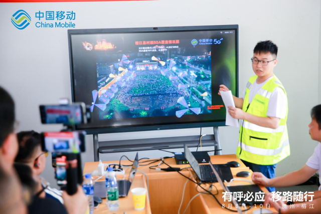 有呼必应 “移”路随行 中国移动数智力量：通信保障抗洪峰 5G-A智耀村超