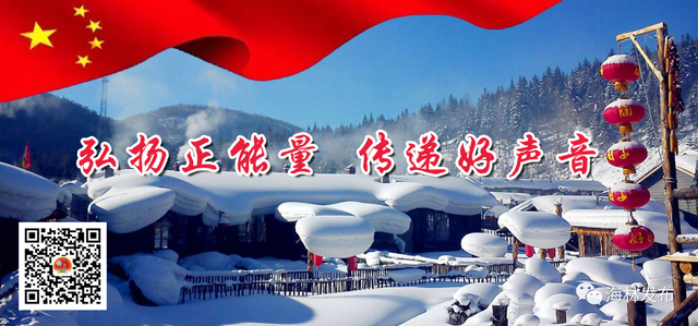 清凉夏日 相约海林 | 威虎山漂流：激浪穿林享清凉 解锁夏日好时光