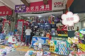 非食品！多部门呼吁防范未成年人嚼食槟榔图片