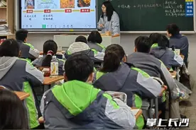 长沙青竹湖湘一外国语学校：大湘西三校老师深度跟岗交流，共促教育协同发展图片