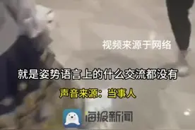 上海一商场内一对母女莫名被打，当事人：事发前无任何接触图片