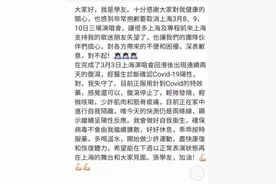张学友确诊新冠后：抢票仍火爆，代拍费最高五百一张图片
