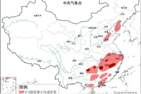 五预警连发！内蒙古天空变橙色，专家：建议100斤以下不要出门！医生紧急提示图片