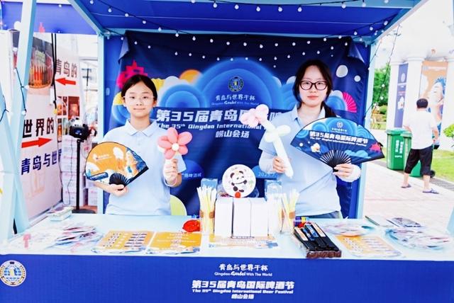 8月10日，到啤酒节崂山会场玩游戏，赢崂山景区门票