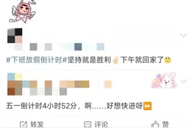 已经开始堵了？湖南高速最新路况！这些地方实行交通管制图片