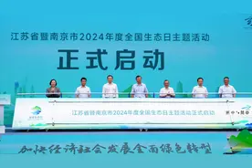 打造绿色金融特色服务 写在江苏大地上的“中信答卷”图片