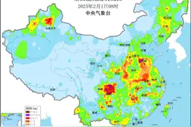 琼州海峡将有间歇性浓雾图片