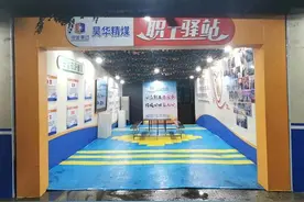 暖心驿站传递“工会温度”图片