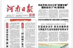 项城：一泓碧水润民心图片