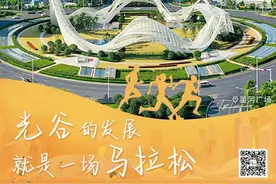 光谷马拉松进入倒计时，请查收这份参赛选手领物须知图片