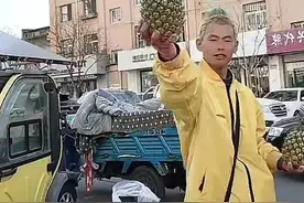 顶着“菠萝头”卖菠萝的小哥，火了！图片