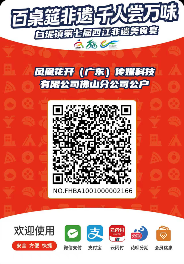 来三水见明星、听音乐会、看烟花汇演！2026年元旦活动准备好了！