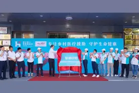 “韩红爱心·百人援龙江”大型医疗援助公益活动在林口举行图片