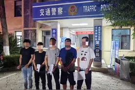 5人组团“飙车炸街”！成都交警：一锅端！图片