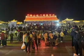 昨晚的红门，变成青春的海洋！超6万人预约！清明爬泰山攻略→图片