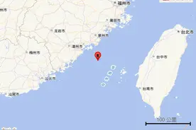 台湾海峡中部发生3.7级地震图片