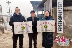 广元朝天首个残疾人就业帮扶基地挂牌图片