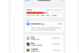 微信占用大量内存难清理，手机越用越“卡”？官方清理教程来了！图片