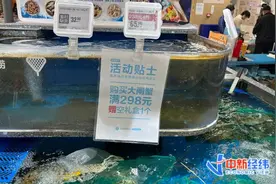 大闸蟹降价！一只便宜10元，但仍比去年贵图片