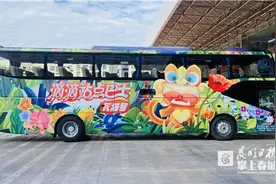 网上选点、就近上车，滴滴站点巴士上线“瓦猫号”！图片