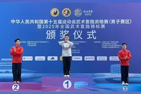 创历史！刘德文斩获十五运武术套路资格赛太极项目全能冠军图片