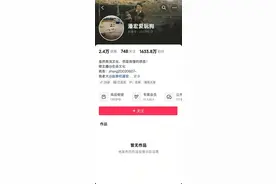 “潘宏爱玩狗”账号作品清空，此前陷虐狗争议，曾称“这辈子不塌房”图片