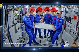 上新了！中国航天员 揭秘航天员返程的星际之旅图片