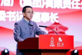 张德芹：以“中国茅台·国之栋梁”为总IP，打造茅台公益品牌矩阵图片