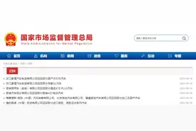 紧急召回！图片