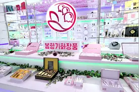 人民日报记者带你探访朝鲜新义州化妆品厂图片