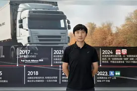 物流行业如何换挡提速？专访满帮集团副总裁杨星乔：从司机权益到AI大模型，数字货运要“智”造物流新生态图片