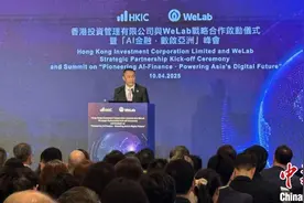 港投公司与WeLab战略合作 推动AI金融创新与人才培育图片