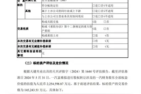 为整体上市做准备？一汽解放、一汽富维同时出售所持一汽财务全部股权图片