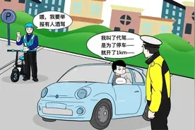 短距离醉驾，究竟“刑”不“刑”？图片