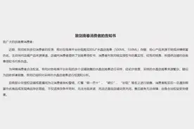 将进酒·观察 | “双11”洞察①：百亿补贴、“破价”之下部分白酒产品货源存疑，名酒厂先后发声图片