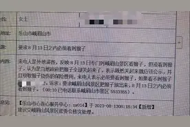 游客在峨眉山没看到猴子，当场打电话投诉要求必须看到猴子？景区回应图片