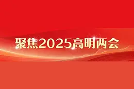 区政协荷城街道联络组：荷城要创新镇域经济发展机制｜高明两会图片