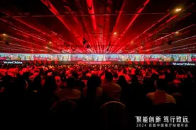 聚能创新，笃行致远：百胜中国2024餐厅经理年会启新程图片