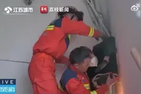 本来只用救猫结果还要救人，类似险情不少，消防部门提醒图片