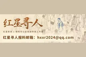 对话“棉花糖爸爸”：女儿在18年前的失踪地附近被找到，计划本周四去相认丨红星寻人图片