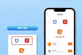 网购怕隐私泄露？3步免除后顾之忧图片