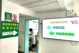 武汉交警再推便民举措 市民更换驾驶证可在社区体检图片