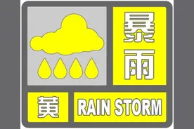 暴雨黄色预警！台风“潭美”升级，影响温州！图片
