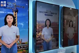 分身有术+解放创意！数字人“活”了 电子宠物怎么“晕”了？图片