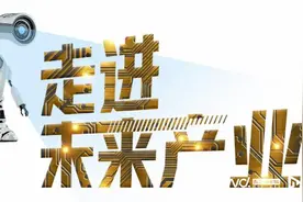 服务机器人上岗，餐厅、酒店、医院需求高，进化得这么厉害了图片